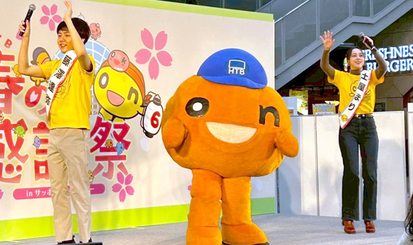 onちゃんおはようたいそう公開収録