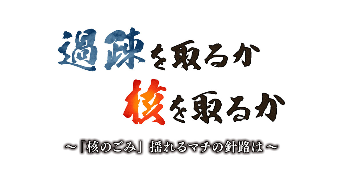 Htbノンフィクション Htbノンフィクション