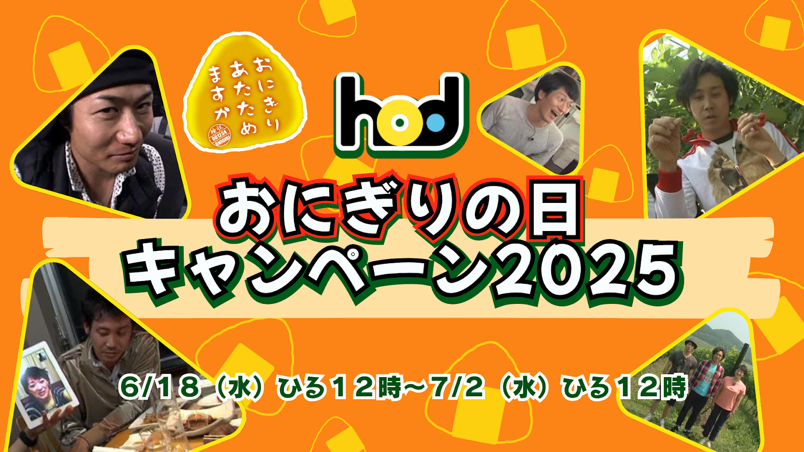 main-visual