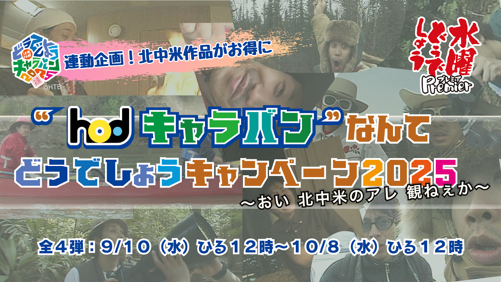 main-visual