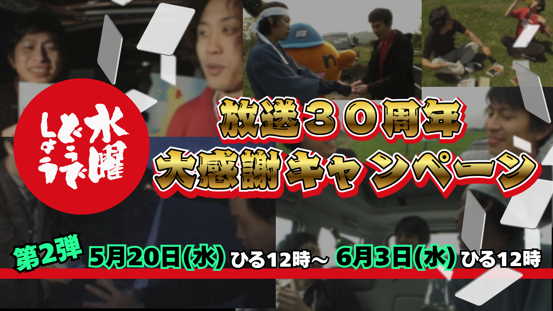 main-visual