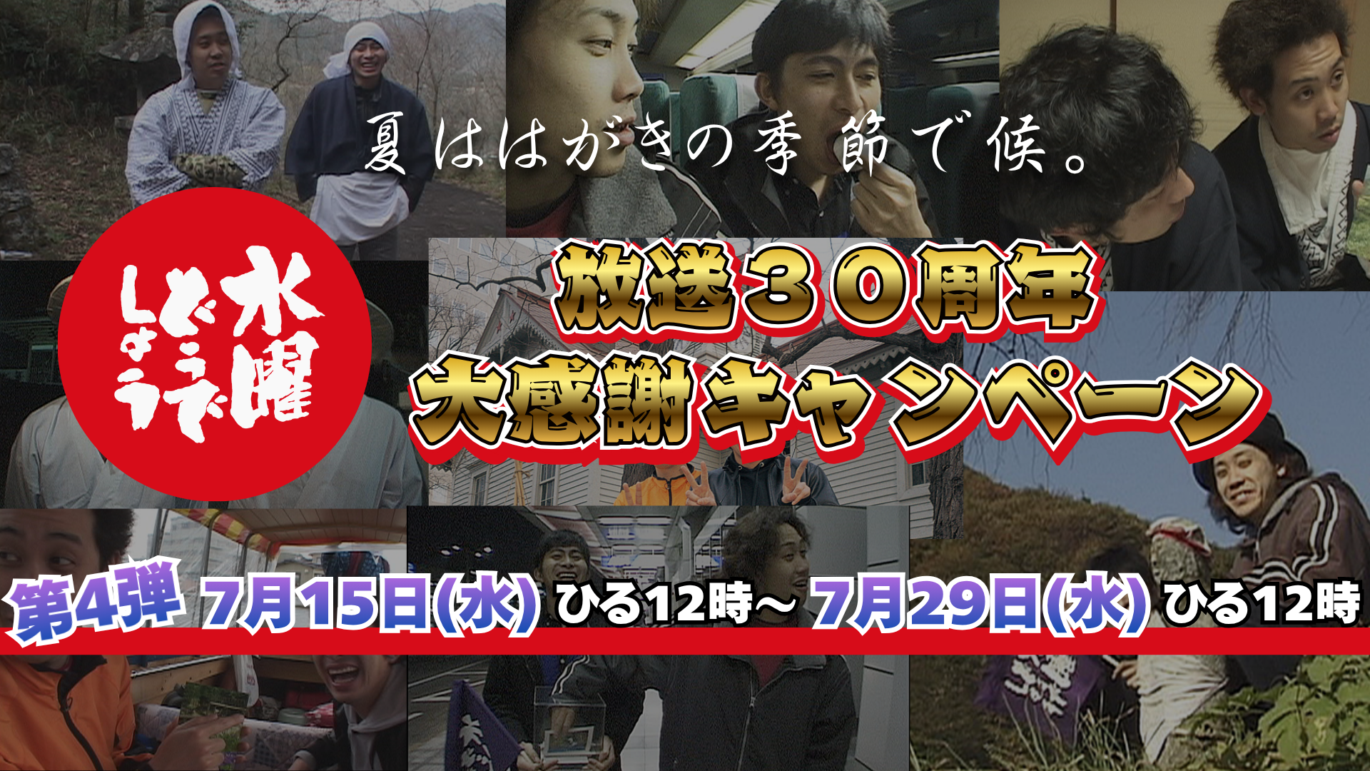 main-visual