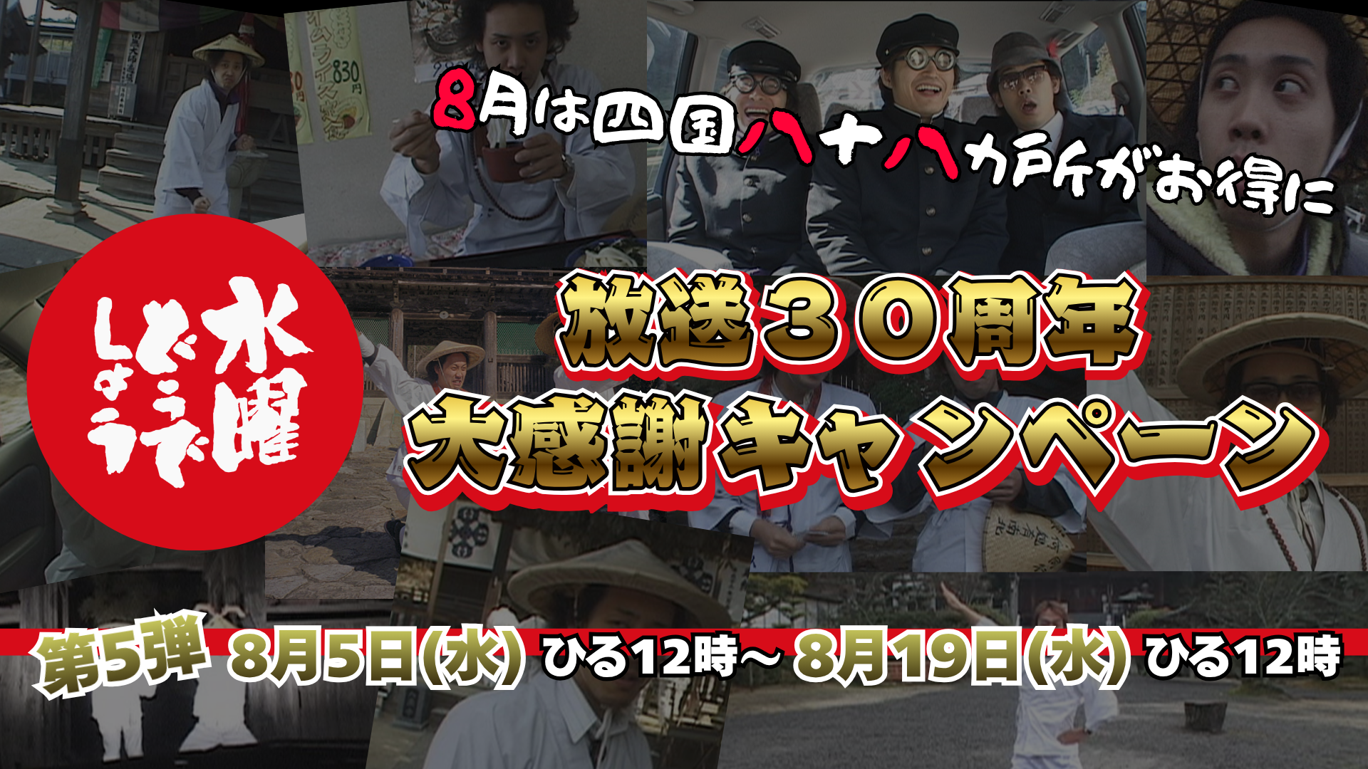 main-visual