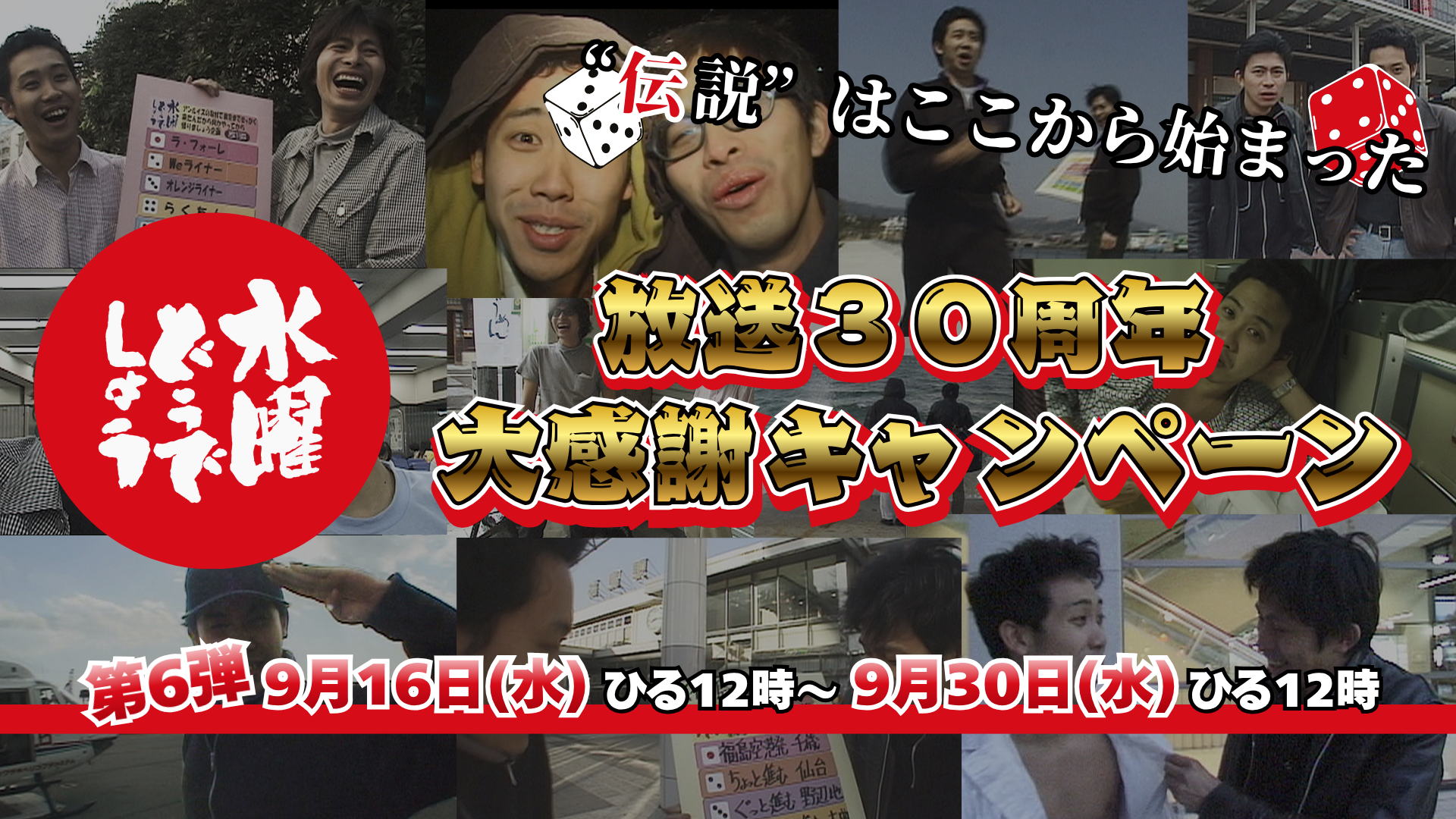main-visual