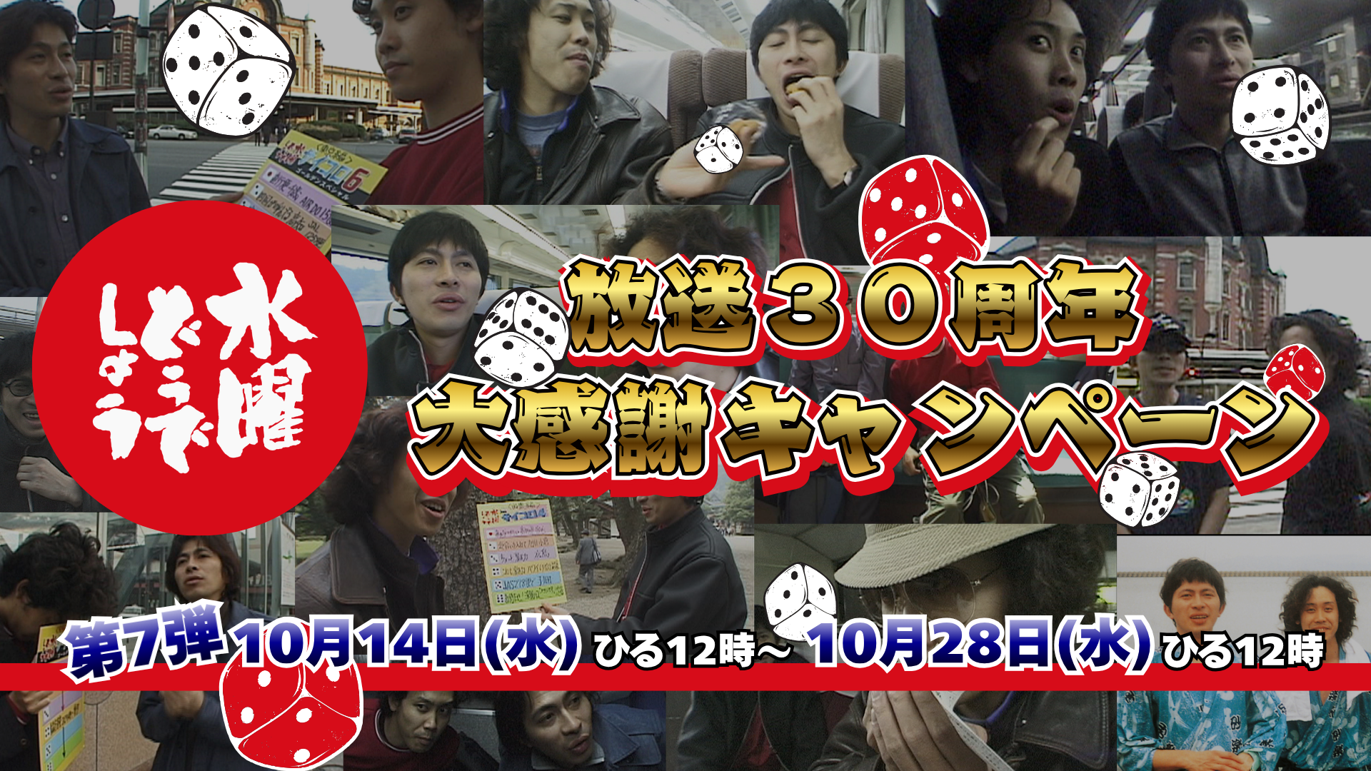 main-visual