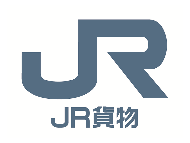 JR貨物北海道支社