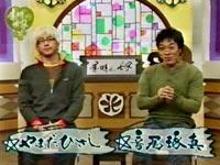 「やまだひさし 音尾琢真の 素晴らしい世界」画像