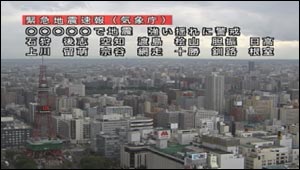 速報スーパー