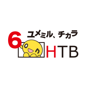 HTB 北海道テレビ
