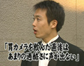 谷口直樹 (HTBアナウンサー)