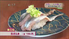 北広島市 世界に一つだけの味 イチオシ 北広島市 世界に一つだけの味 イチオシ
