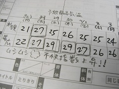 110627g.JPG