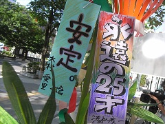 110707g.JPG