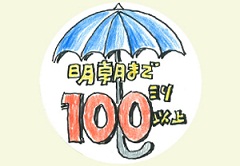 110810e.jpg
