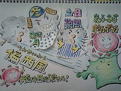 111013f.jpg
