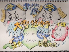 120105d.JPG