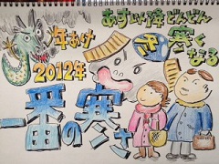 120110b.JPG