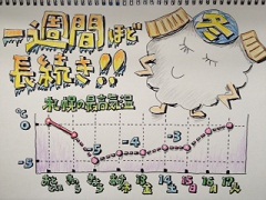 120111c.JPG