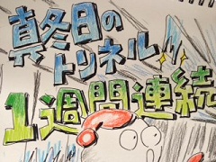 120117d.JPG