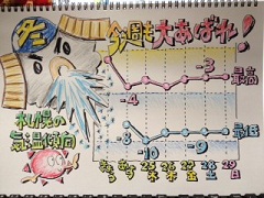120123e.JPG