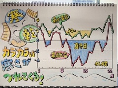 120124d.JPG