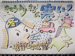 120125d.JPG