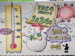 120125g.JPG
