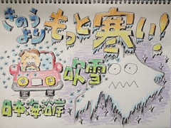 120126a.JPG