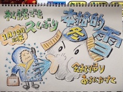120127a.JPG