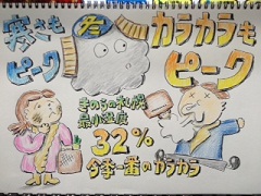 120127b.JPG