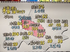 120127c.JPG