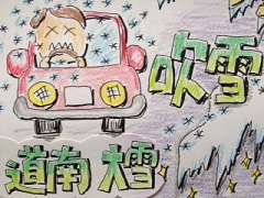 写真4.JPG