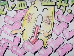 120214f.JPG