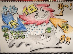 写真3.JPG