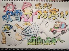 写真1.JPG