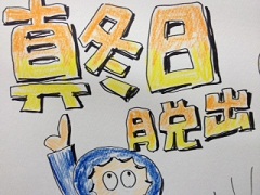 120321a.JPG