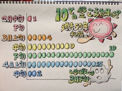 120329d.JPG