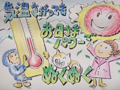 120412a.JPG