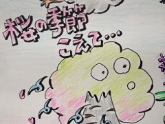 120419g.JPG