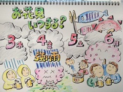120502e.JPG