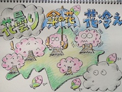 120508c.JPG