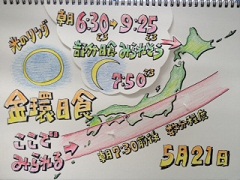 120517d.JPG