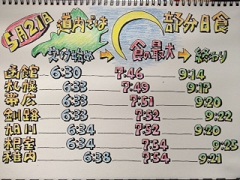 120518c.JPG