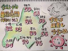 120522a.JPG