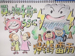 120525b.JPG