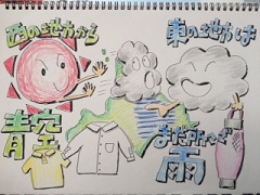 120618a.JPG