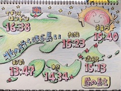 120621b.JPG