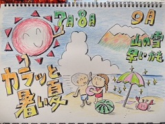 120626a.JPG