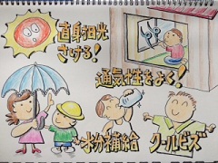 120704e.JPG