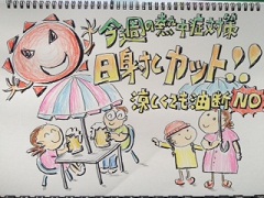 120719a.JPG